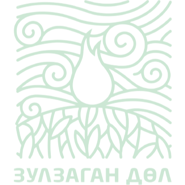 Зулзаган Дөл ХХК
