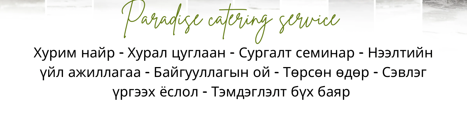 Ирээдүйн Нүд ХХК cover