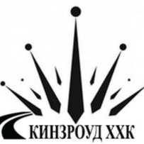 Кинзроуд ХХК