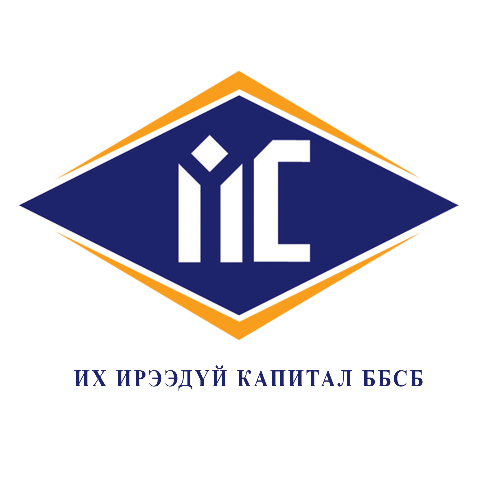 ИХ ИРЭЭДҮЙ КАПИТАЛ ББСБ