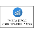 Мега прод констракшн ХХК