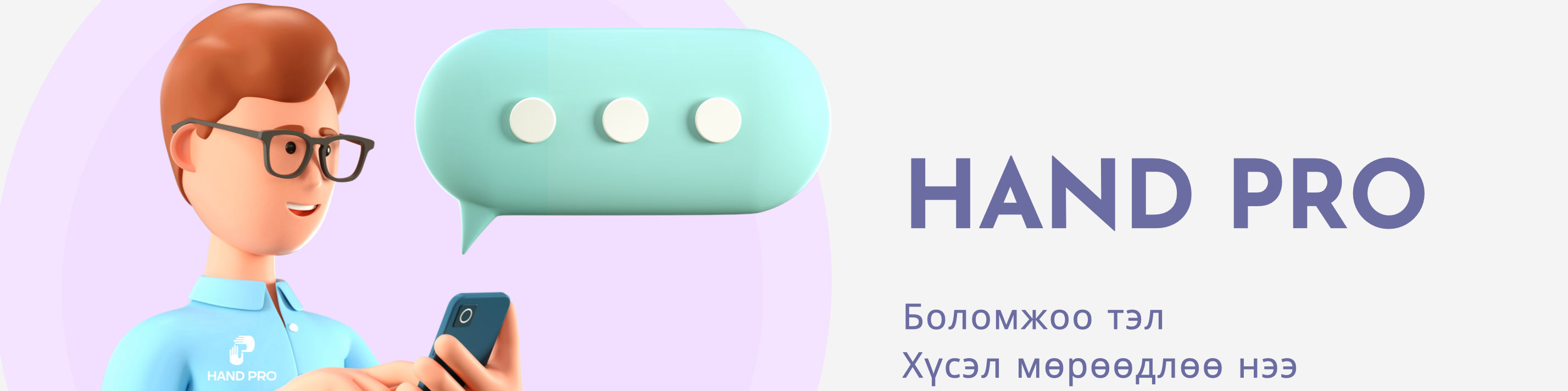 Хайнд про ХХК cover