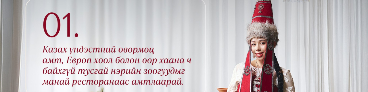 Дарига Фүүдс ХХК cover