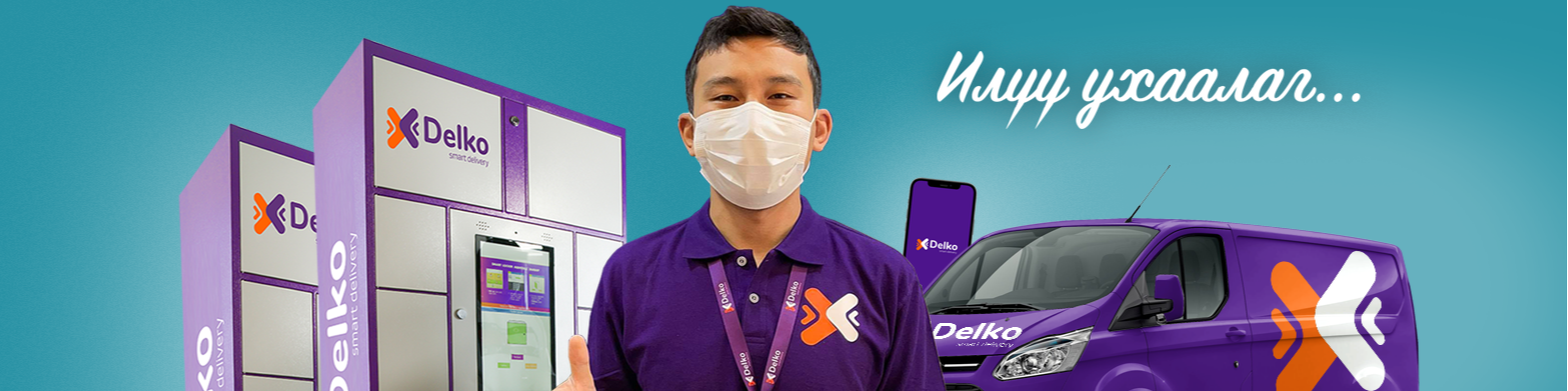 Delko solution cover