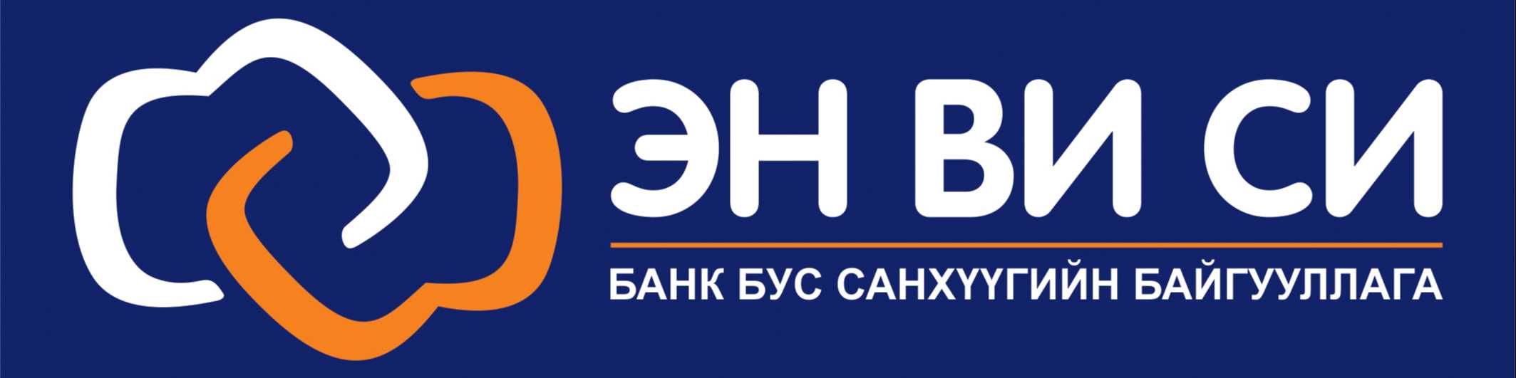 Эн Ви Си ББСБ ХХК cover