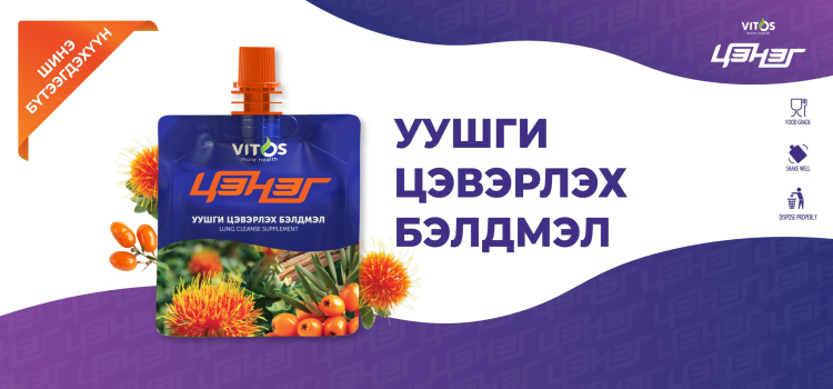 Монос Хүнс ХК cover