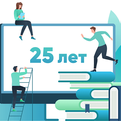 iFuture