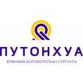 Путонхуа сургууль