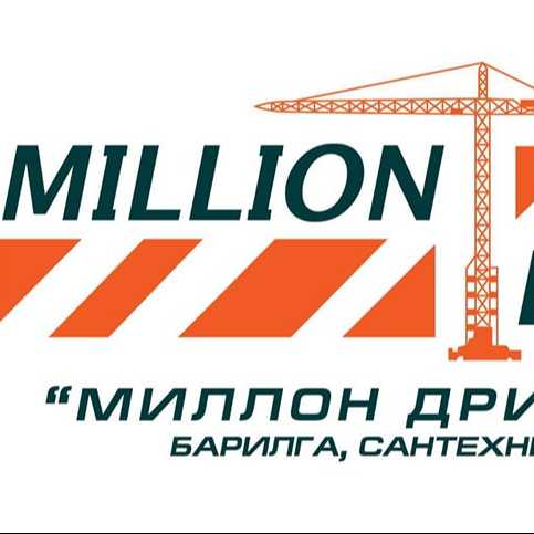 Миллион Дрийм ХХК