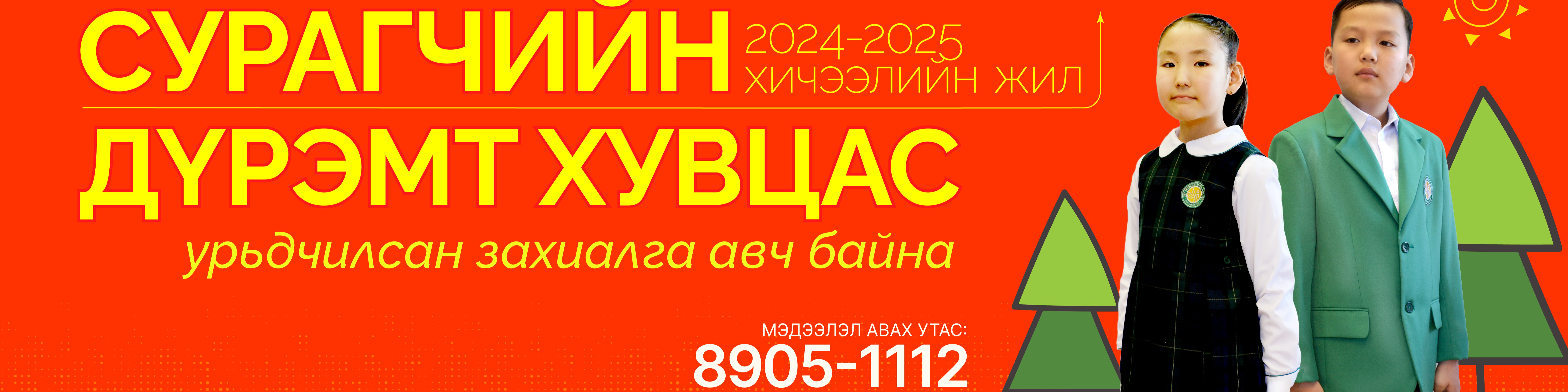 Амно Фейшн cover