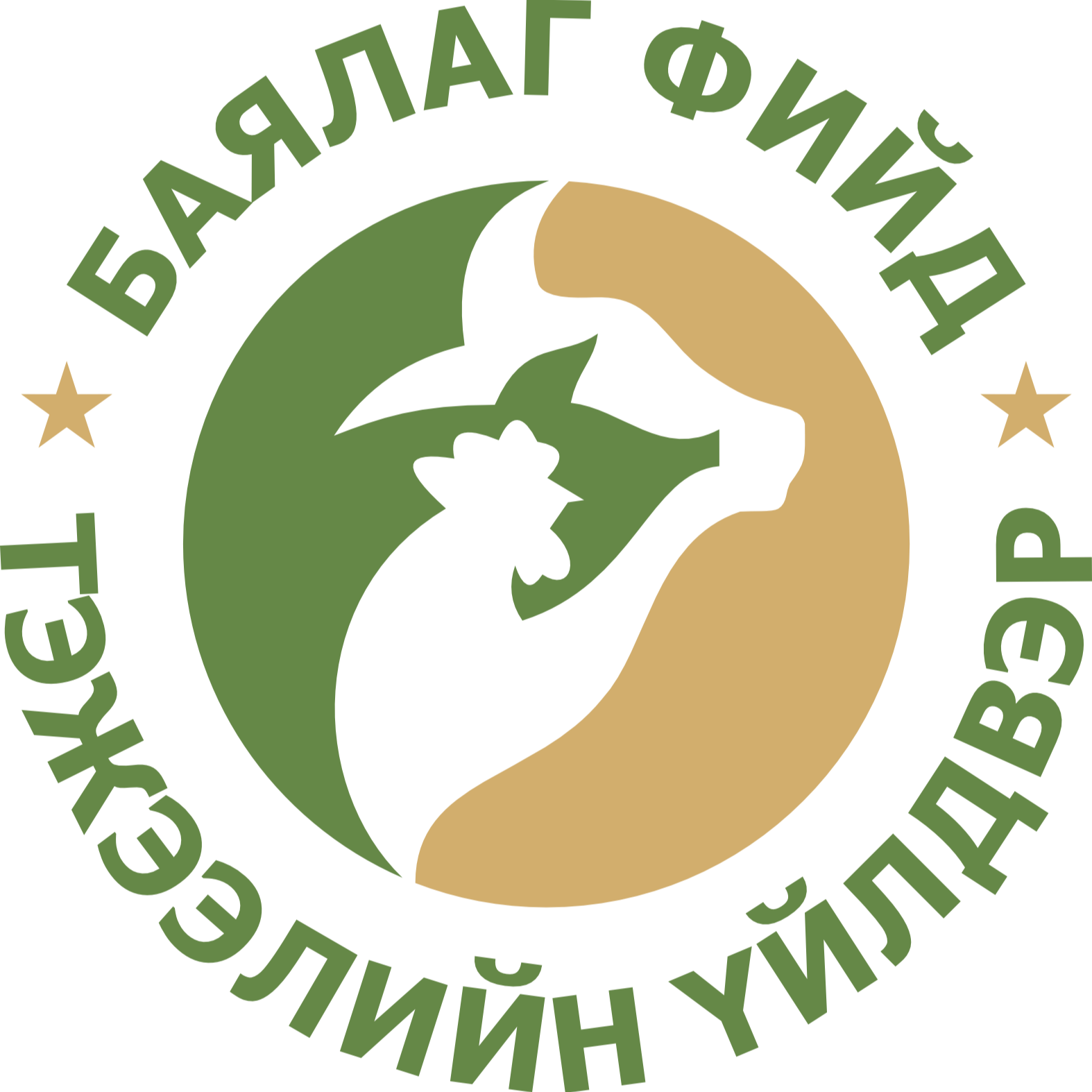 "БАЯЛАГ ФИЙД" ХХК