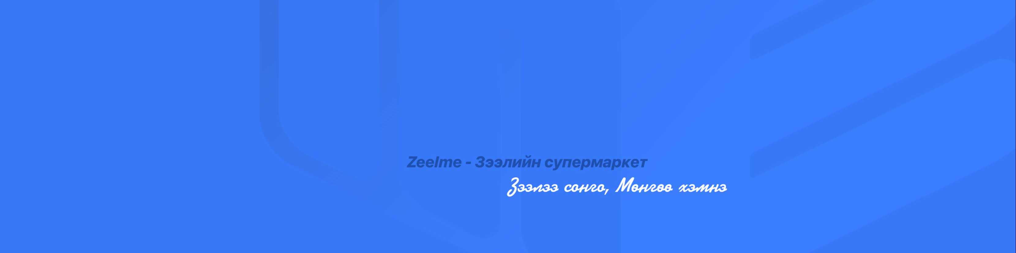 Дижитал кредит ХХК cover