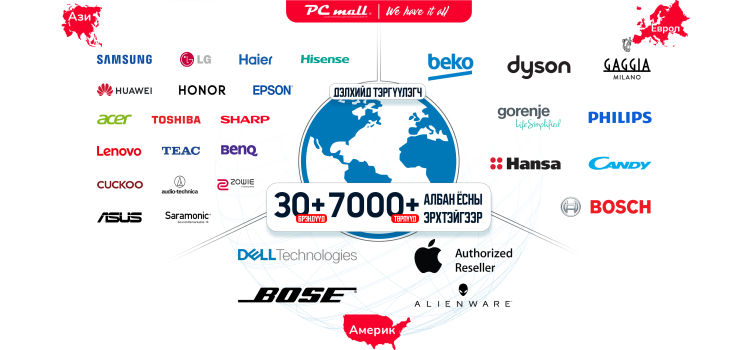PC mall cover