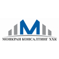 Монкран Консалтинг ХХК