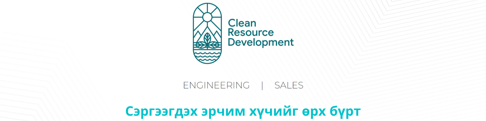 CRD ХХК cover