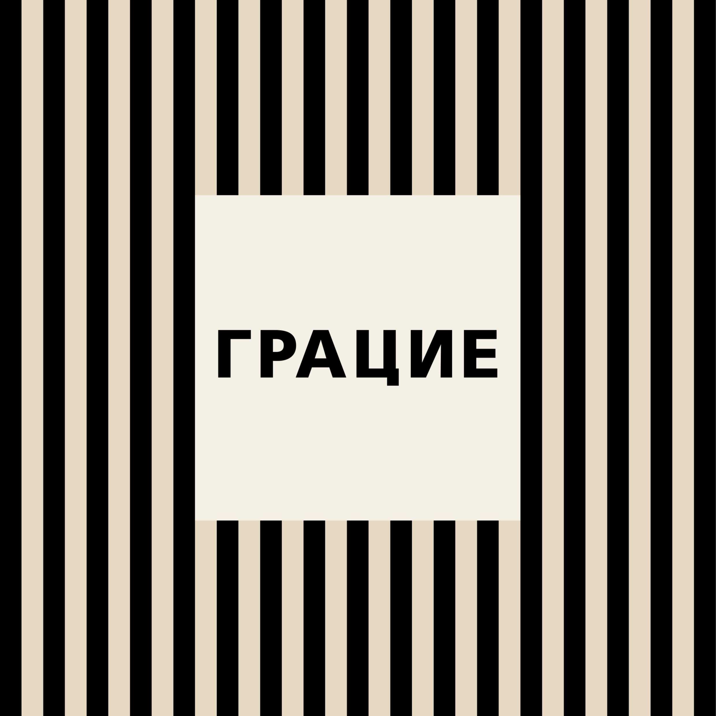 Цагаан Агула ХХК