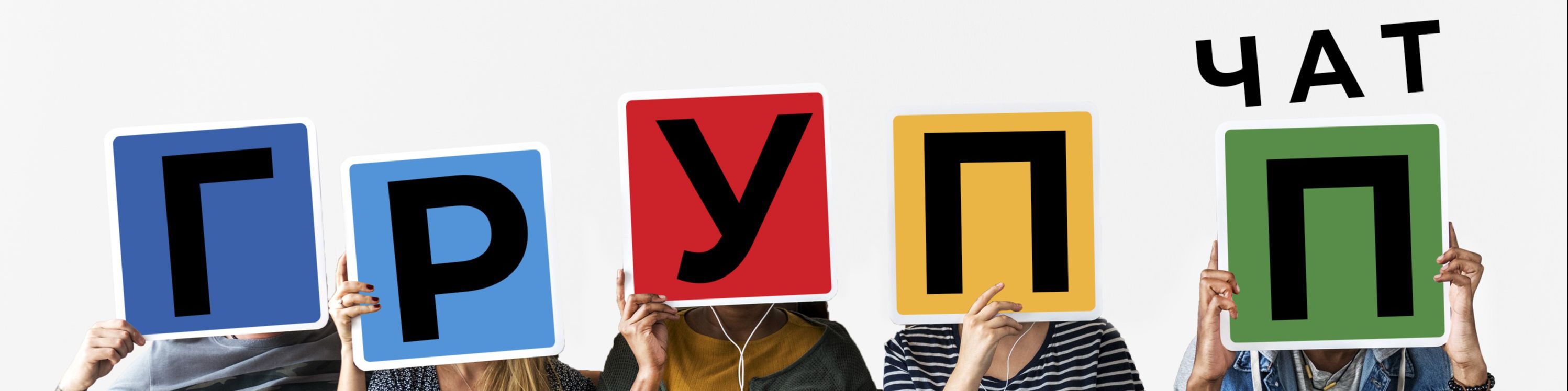 Монгол Чат cover
