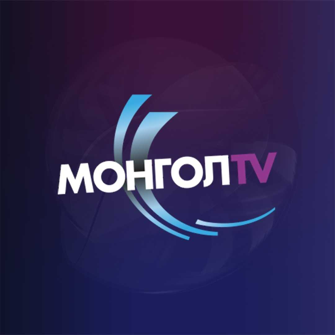 Монгол Телевиз ХХК