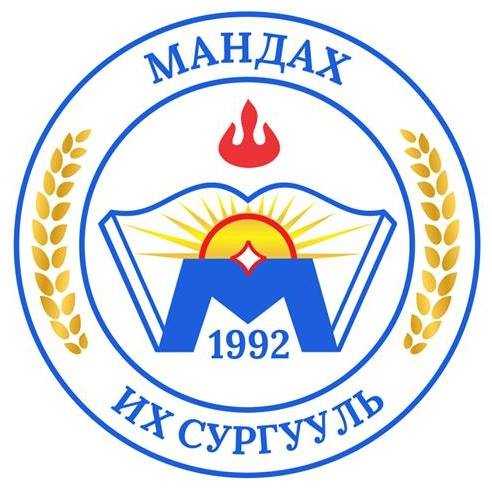 Мандах их сургууль Дархан-Уул аймаг дахь салбар