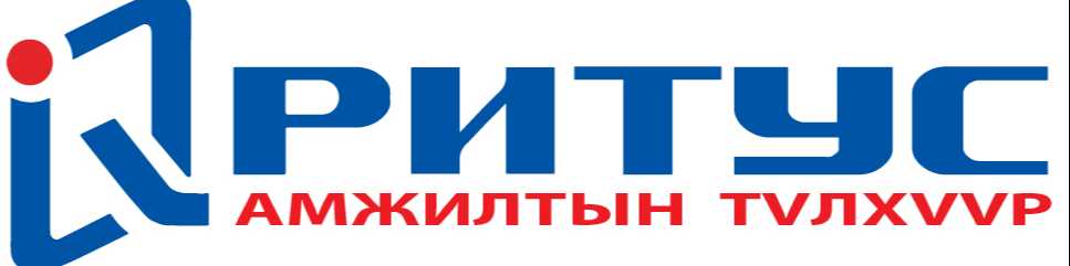 Ритус ХХК cover
