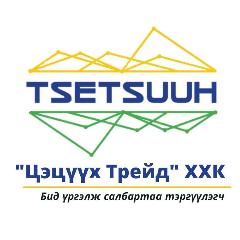 Цэцүүх Трейд ХХК
