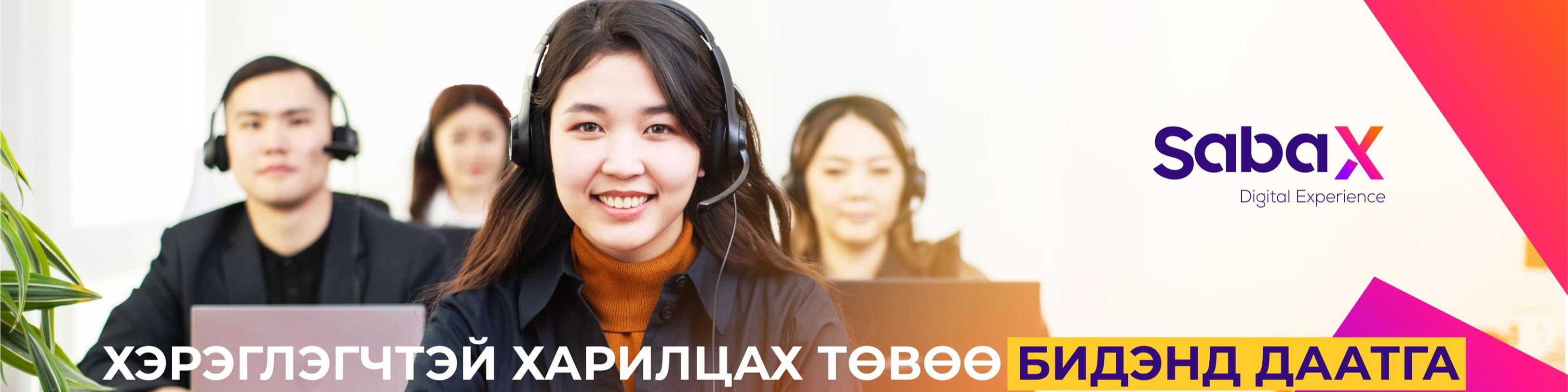 SabaX cover