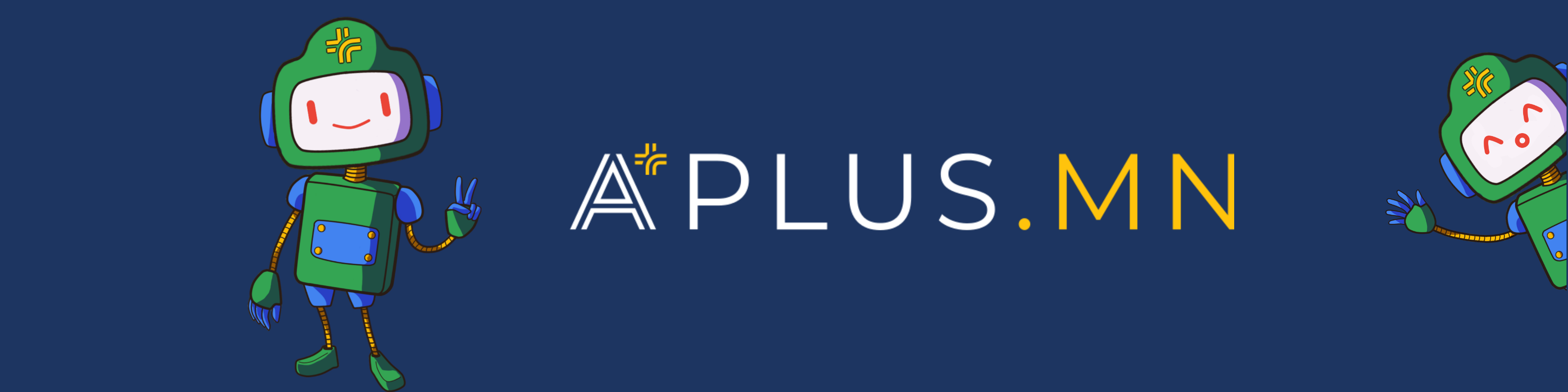 A Plus International cover
