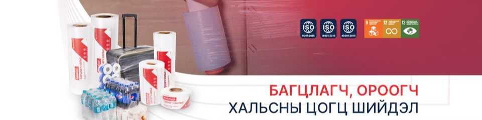 Мултипак ХХК cover