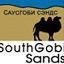 Southgobi Sands LLC