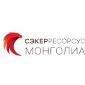 “Сэкер Ресорсус Монголиа ХХК”