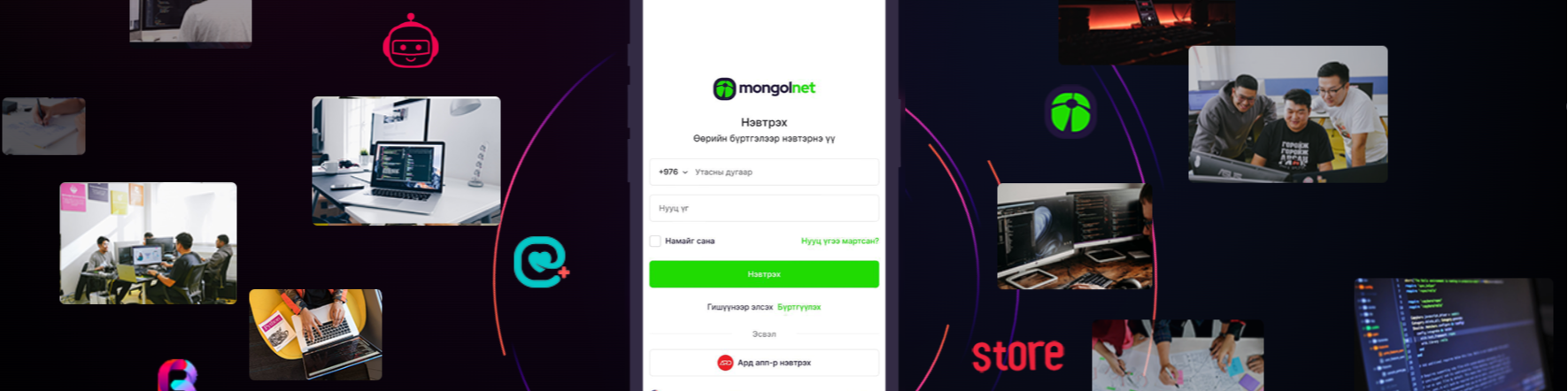 NEXT SOCIAL PLATFORM PROVIDER cover