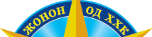 Жонон-Од ХХК cover