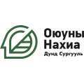 Оюуны нахиа