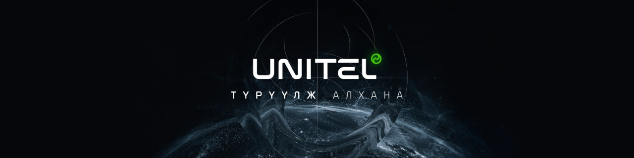 Юнител Групп cover