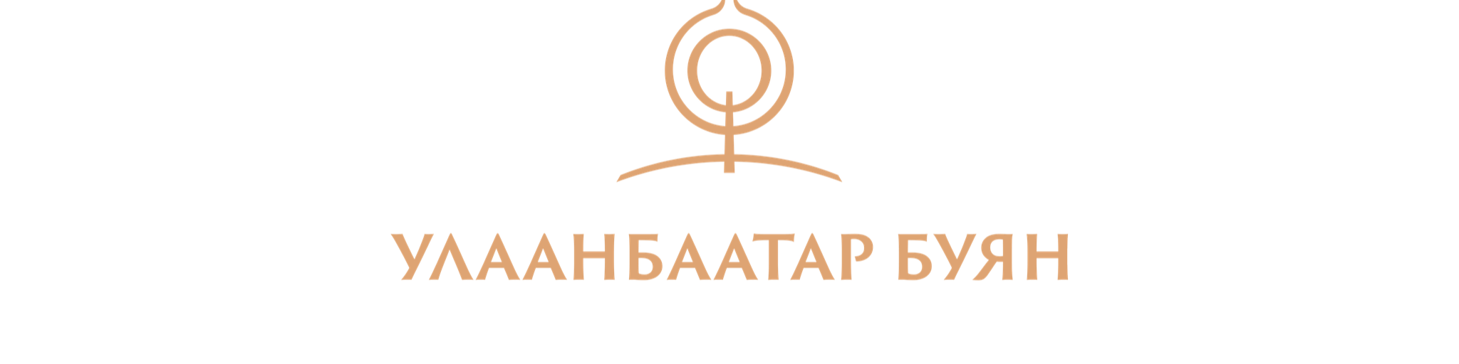 "Улаанбаатар Буян"ХХК cover