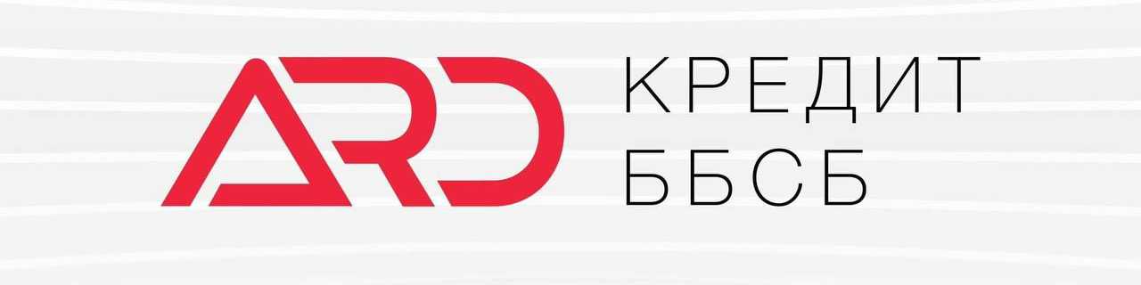 Ард Кредит ББСБ ХК cover