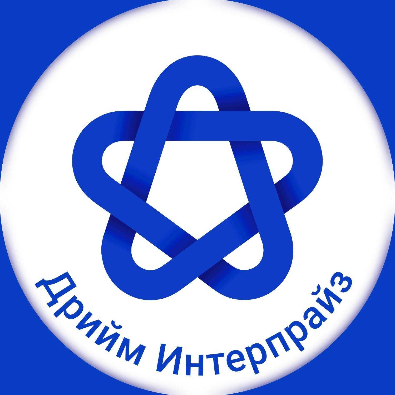 Дрийм Интерпрайз