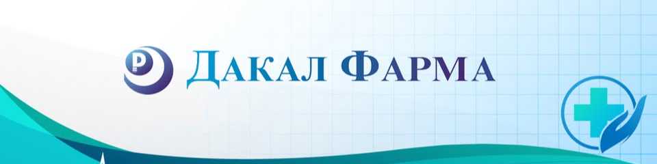 ДАКАЛ ФАРМА ХХК cover
