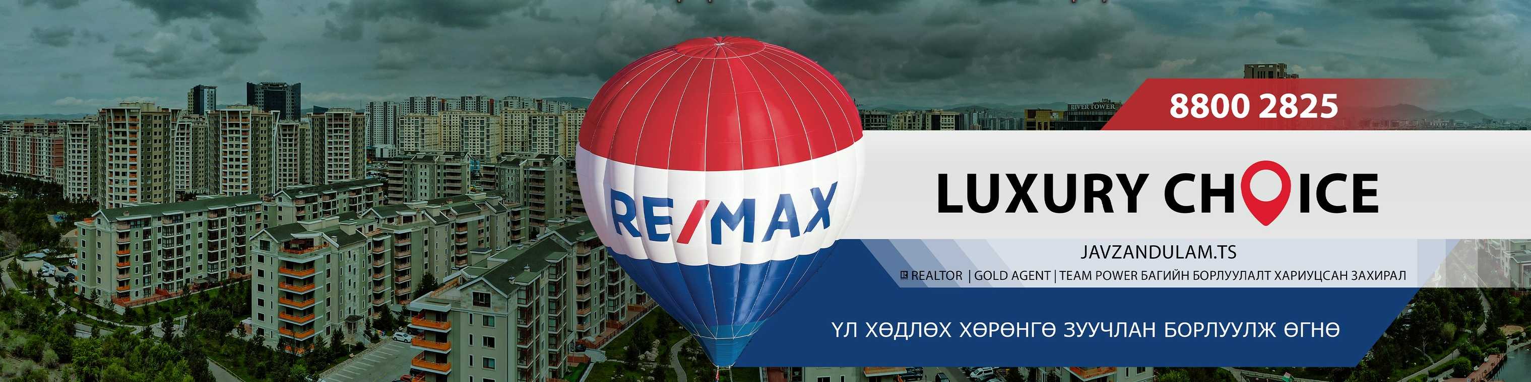 Remax Platin Power Platinism Team cover