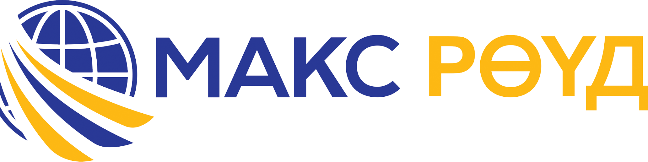 Максрөүд ХХК cover