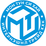 "Мон Тун Си Хай Интернэйшнл Трейд" ХХК