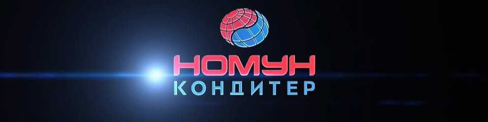 Номун Кондитер ХХК cover