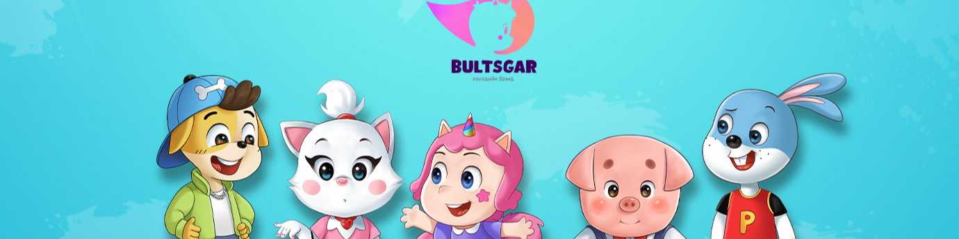 BULTSGAR WORLD cover