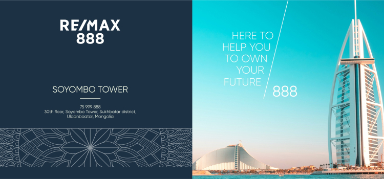 REMAX/888 cover