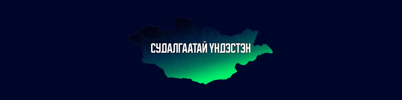 Эс Ай Си Эй (SICA) ХХК cover
