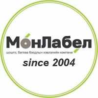 Монлабел ХХК