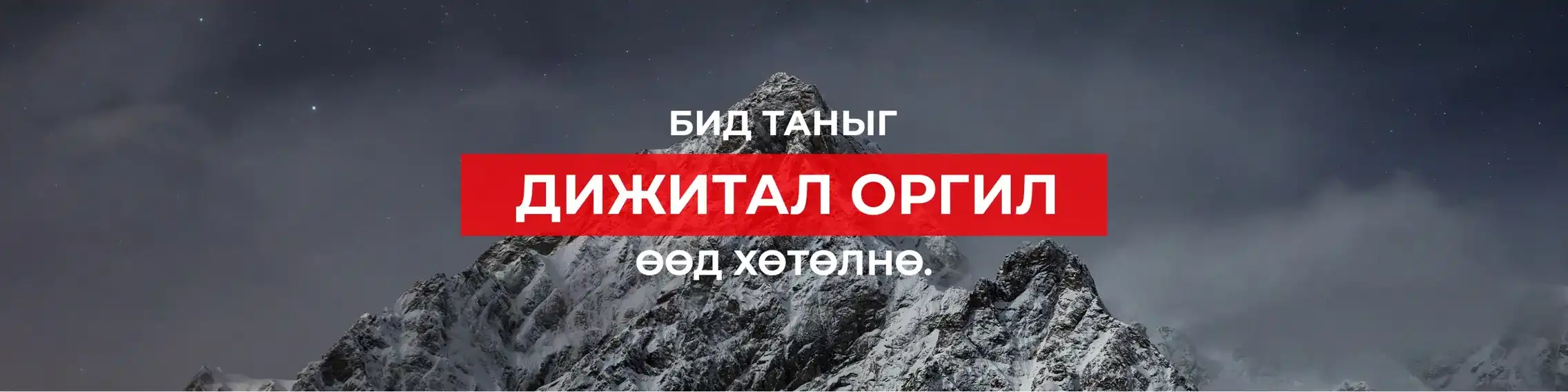 Саммит Компьютер Технологи ХХК cover
