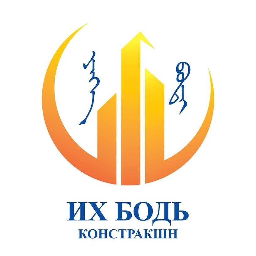 ИХ БОДЬ КОНСТРАКШН