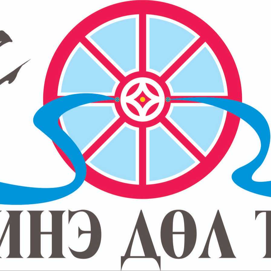 Шинэ дөл тур ХХК