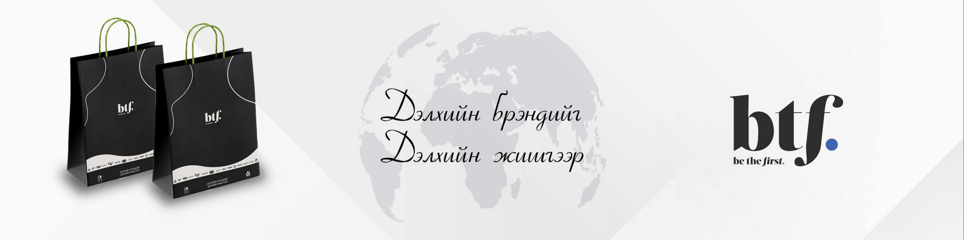 Би Ти Эф cover